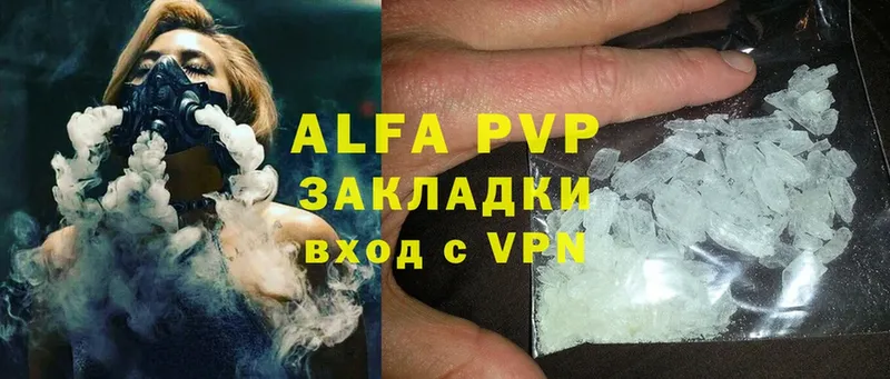 Alpha PVP мука  где купить наркотик  darknet формула  Заозёрный 