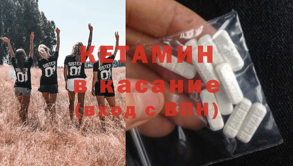 COCAINE Балабаново