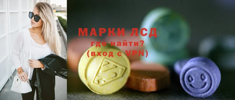 Лсд 25 экстази ecstasy  Заозёрный 