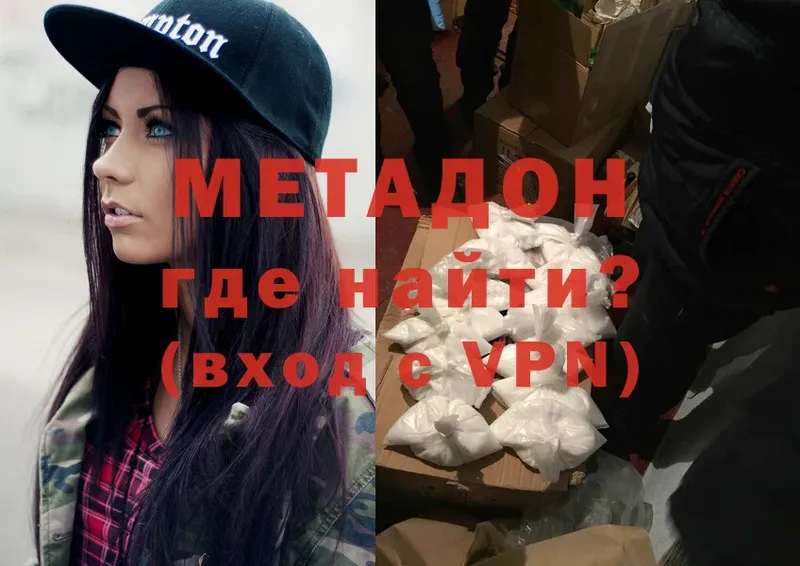 наркошоп  Заозёрный  Метадон мёд 